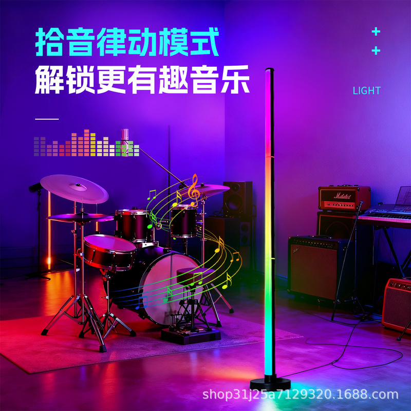 跨境 RGB幻彩落地拾音灯电竞客厅卧室墙角音乐节奏氛围拼接落地灯|undefined