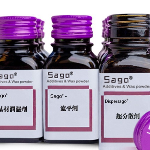 【原装无拆封规格样品】如需尚高Sago样品请拍