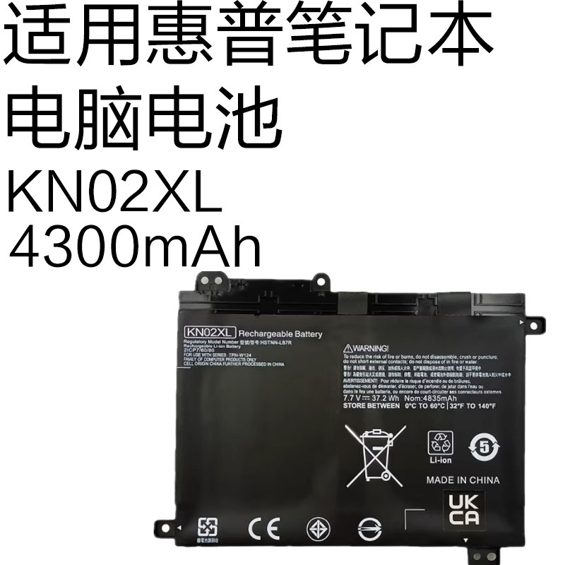 Brand New Kn02Xl Suitable for Hp Pavilion X360 11-Ad / 11M-Ad Laptop Battery