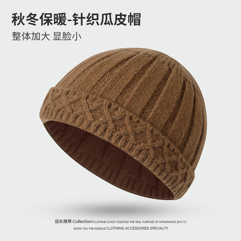 秋冬季保暖防寒无檐纯色瓜皮毛线帽女百搭个雅痞嘻哈韩版针织冷帽|undefined