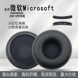 �m��΢ܛMicrosoft USB-C�r�а���C�׺��d�׶��ֶ����^���|�M��