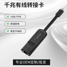 RTL8153ǧ���о��W��USB3.0�DRJ45�W��1000M����о��W�����弴��