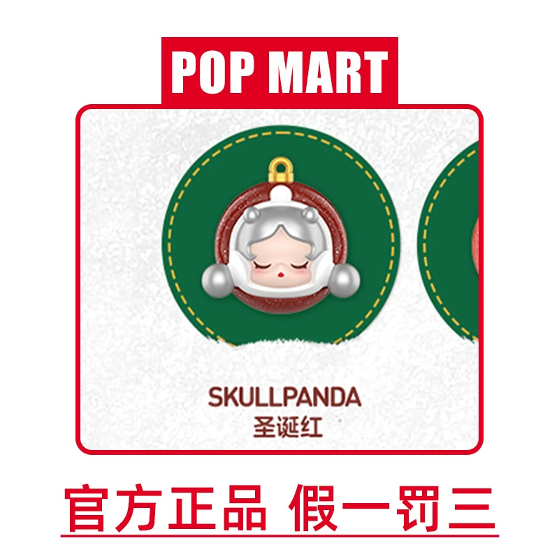 Коллекционная игрушка (Popmart) брелок для ключей — милые интернет‑звезды, различные лимитированные цвета
