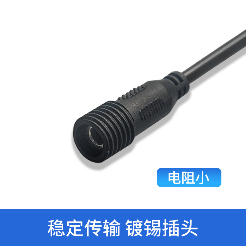 Connect the screw-on waterproof single male/female terminal splice line tail to the soldered power connection line of Kebalong DC35135