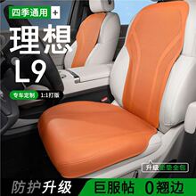 �m������L9Pro/Ultraȫ�����|������܇ǰ����͸�����|���ļ�ͨ��