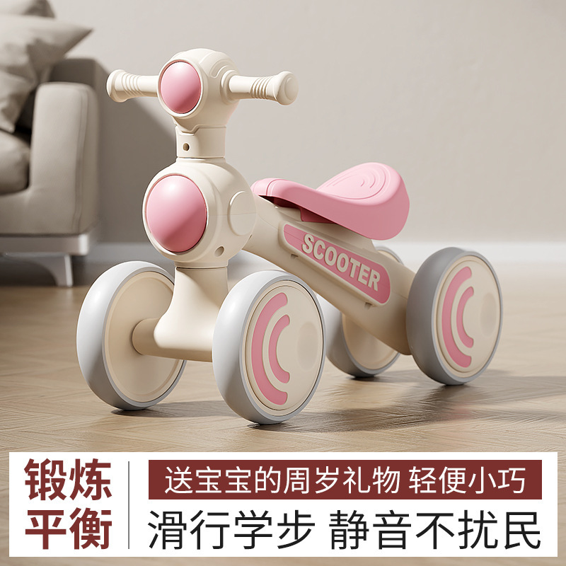 ペダルなしの子供用バランスカー 1 ～ 3 歳のベビーヨーヨーカー ベビー子供用四輪スライディング スクーター 軽量|undefined