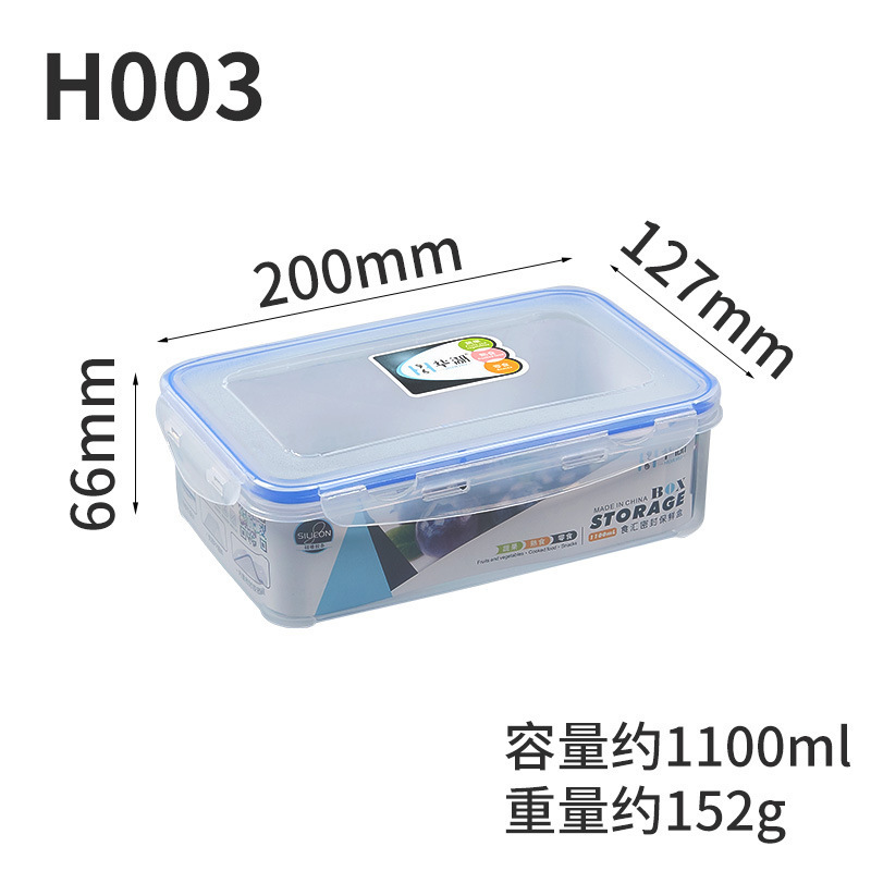 Caja de almuerzo de plástico de silicona sellada caja de alimentos de calidad alimentaria de gran capacidad caja de almacenamiento refrigerador preservación horno de microondas