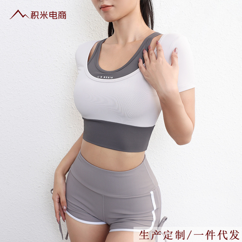 Professional Yoga Clothes for Women in Summer Vacation Two-Piece Tight-Fitting Short-Sleeved T-Shirts with Chest Pads Quick-Drying Fitness Sports Short Tops