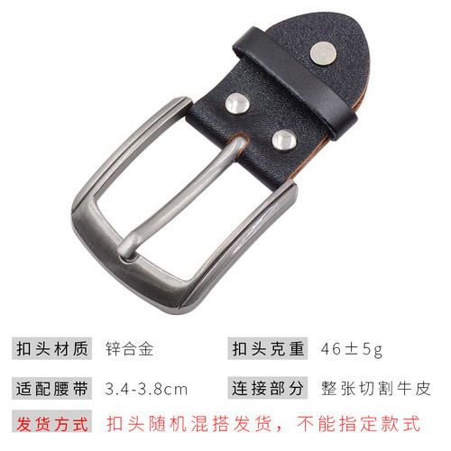 Zinc alloy pin buckle belt head men's punched belt head fashion business casual youth punched belt buckle