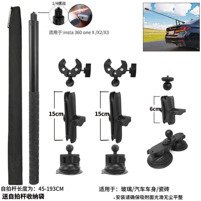 車の吸盤の三人称撮影の部品|undefined