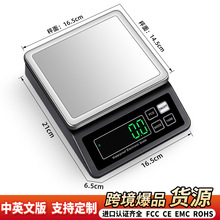 15公斤厨房家用计重台秤天平 食品称水产龙虾 称重电子秤一件起批