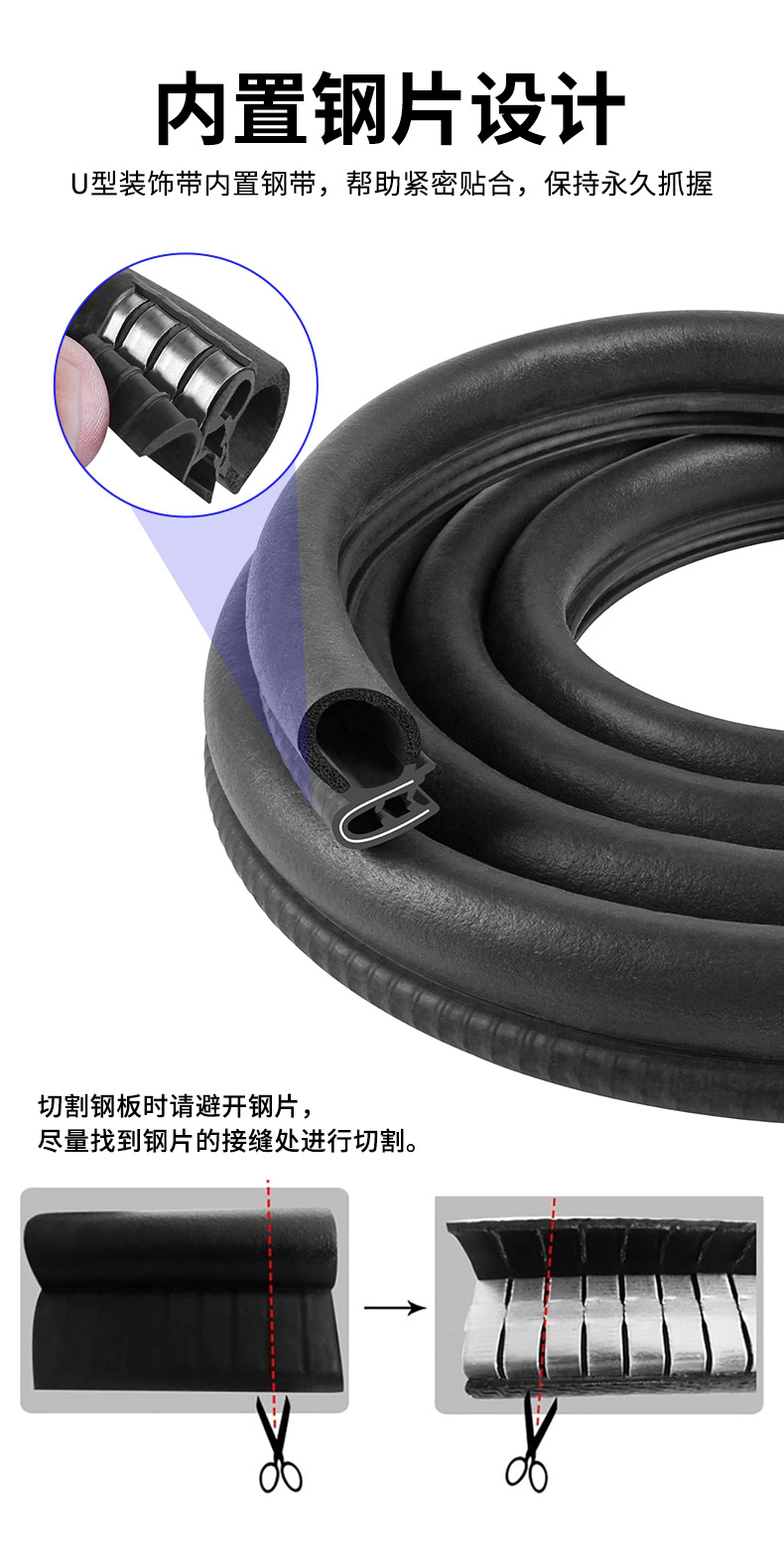 Manufacturer Wholesale U-Shaped Side Bubble Cabinet Sealing Strip Top Bubble Electrical Control Cabinet Electrical Box Cabinet Sealing Strip