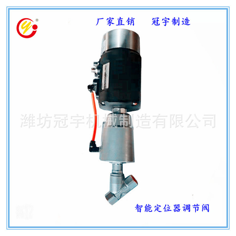 4-20mA等百分比流量控制阀配1600远程智能定位器染色机比例调节阀