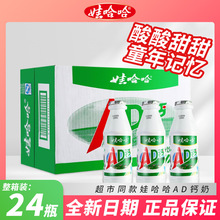�޹���ad�}������220g*24ƿ�����Ʒ��ͯ�����������۹���