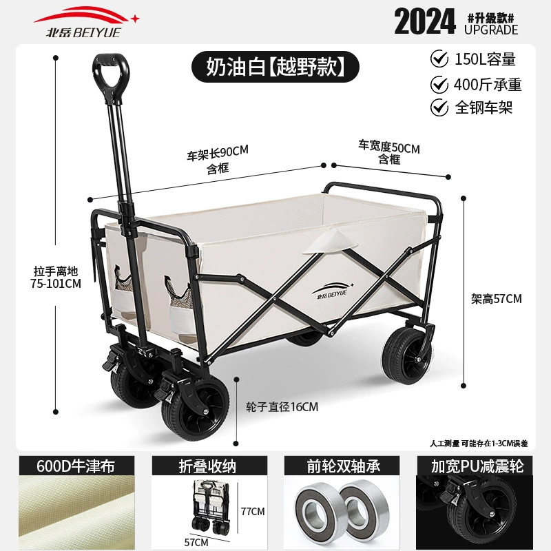 Travel foldable cart for camping, camper van, restaurant car, trailer, suitcase