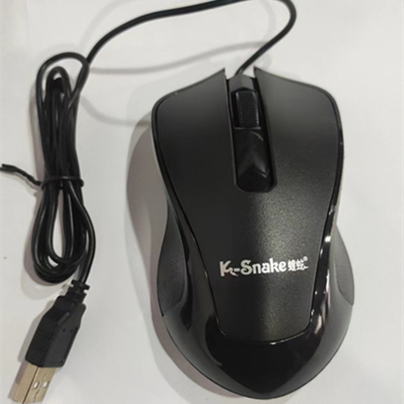 マムシKM-007キーボードマウスUSB有線セットビジネスオフィス家庭用ゲームキーマウスセット販売促進|undefined