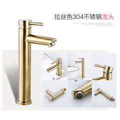 9WOR衛生間面盆龍頭拉絲金色台下盆304不鏽鋼台上盆洗臉池冷熱水