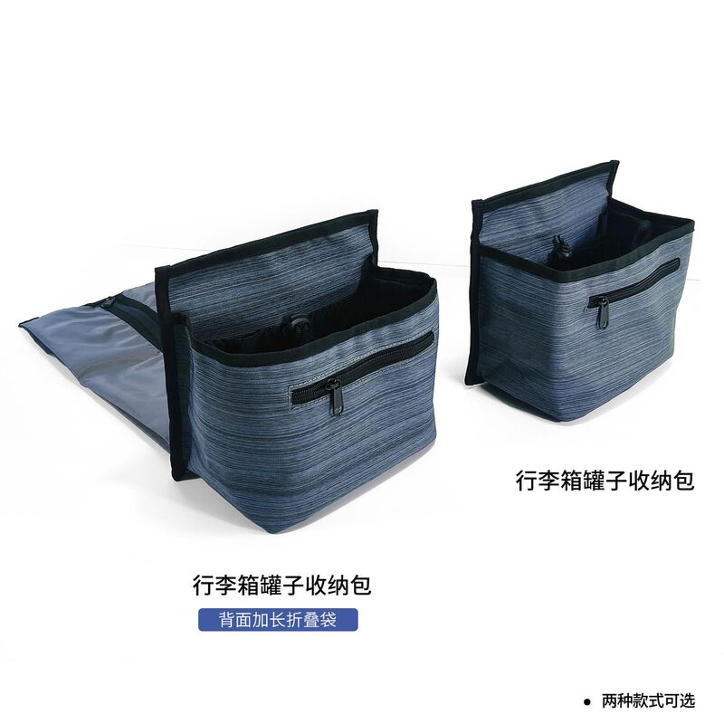 ♔ Luggage Handle Storage Bag, Portable Water Cup and Beverage Storage Pouch, Oxford Cloth, Wear-Resistant and Scratch-Resistant, with Pull Rod Attachment