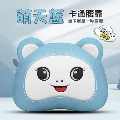 Wooden bead cushion wholesale waist — Cool pad - cartoon-waist-by-cute-sky-blue