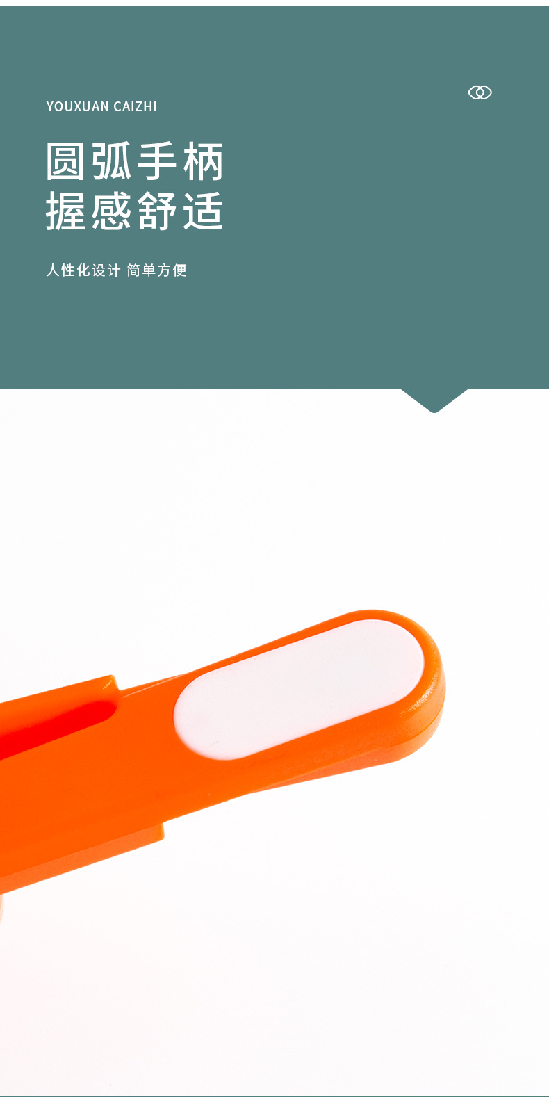 竞技钓鱼剪刀_06