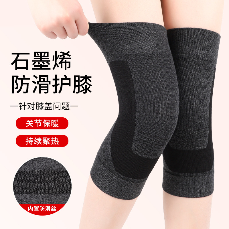 スポーツ膝パッド、グラフェン膝パッド、冷えた足を温める、特別な滑り止め、安定した関節、防寒、膝を温める|undefined