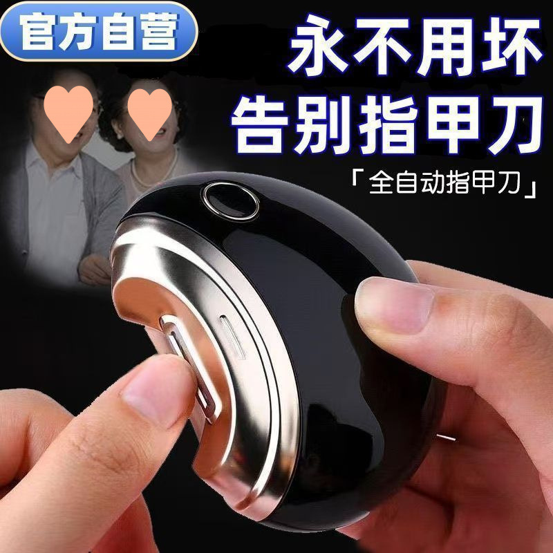 2025 新しい電動爪切りベビー爪磨き機家庭用全自動修理|undefined
