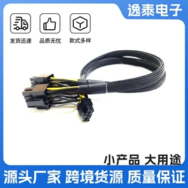 其他电脑线材;电脑线材