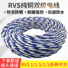 ���~��оRVS����������ˮ�p�gܛ늾�1/1.5/2.5ƽ�������������^��