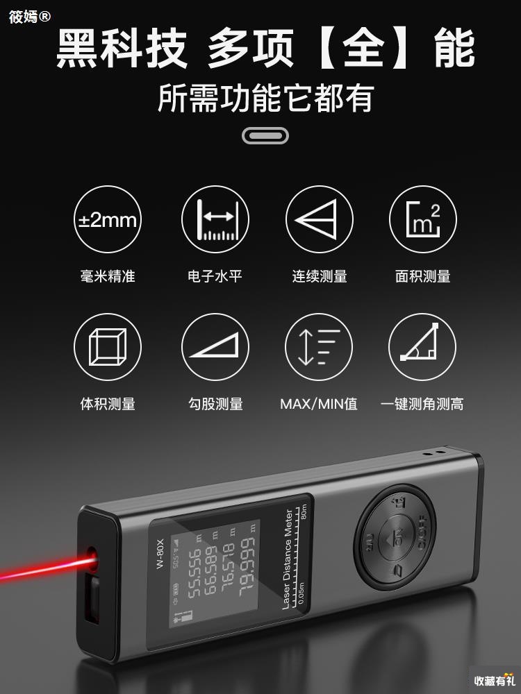 Huanfeng hydrogen bee ㈠