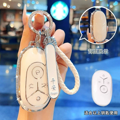 Xingyue Key Cover 25/26 Model Youth: Car key bag - diamond-encrusted-key-cover-safety-number-plate-round-diamond-rope-buckle