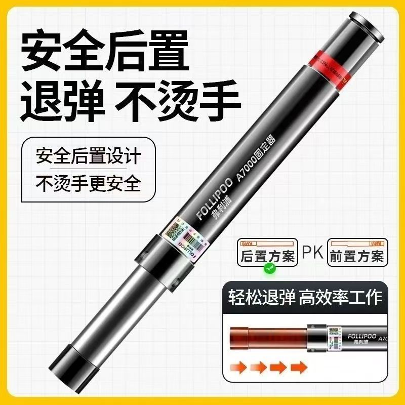 厂家射钉枪炮钉枪内排渣打钉枪双重消音打钉器吊顶神器吊顶固定