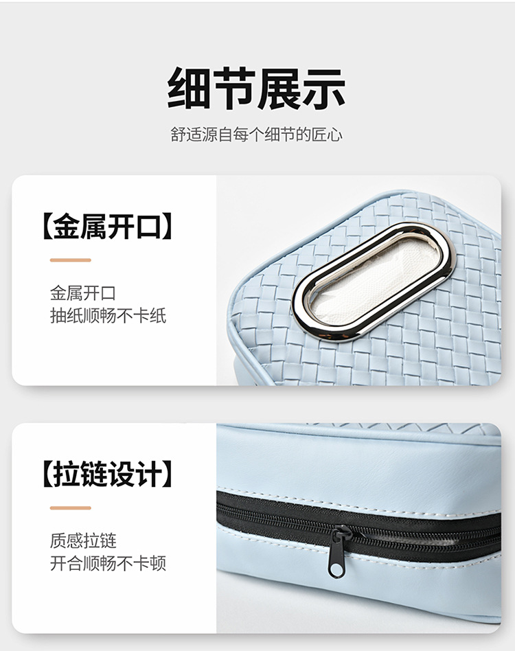 Car Armrest Box Pad, Tissue Box, Central Storage Bag, Storage Specifically for Leather Car Seats, In-Car Storage