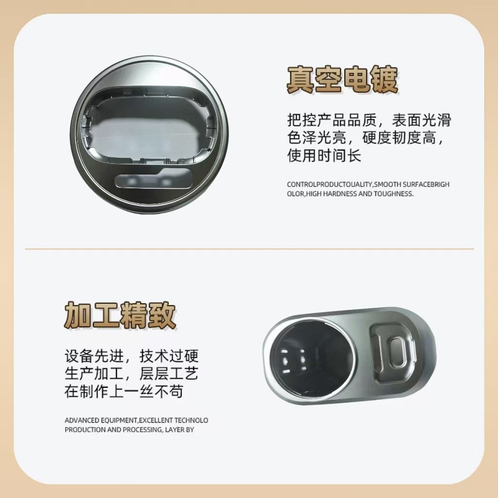 大岭山塑胶电镀 ABS塑胶水电镀 电镀珍珠铬 数码配件塑胶电镀爆卖