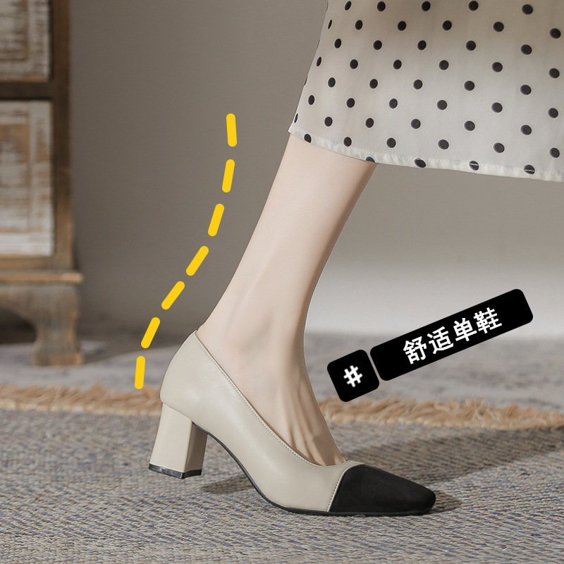 오프화이트[5cm] 소가죽