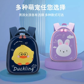 幼儿园书包;防走失背包;小学书包