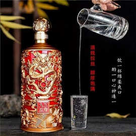 九五至尊酒 52度浓香型白酒500ml*2整箱批发电商直播礼品代发