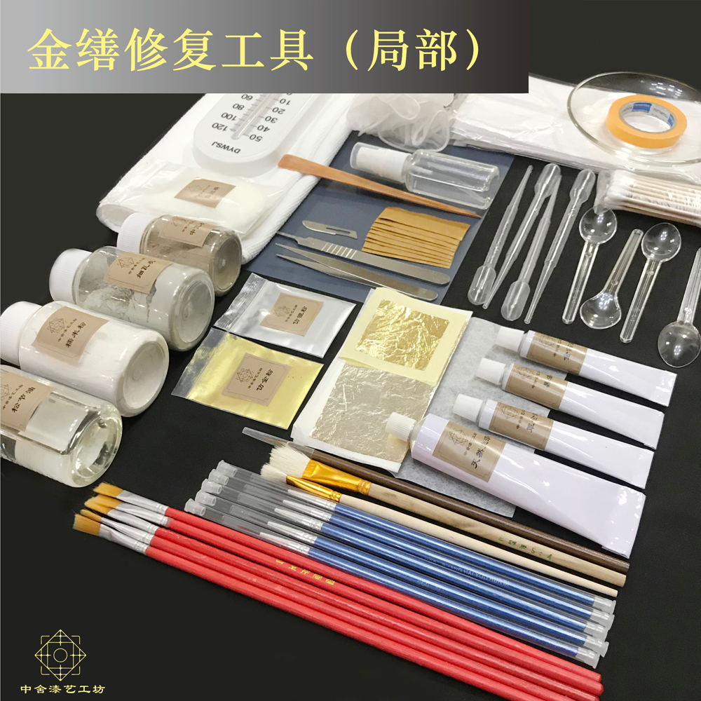 Q085金缮材料套装 金缮工具 瓷器玉器紫砂木器陶文玩