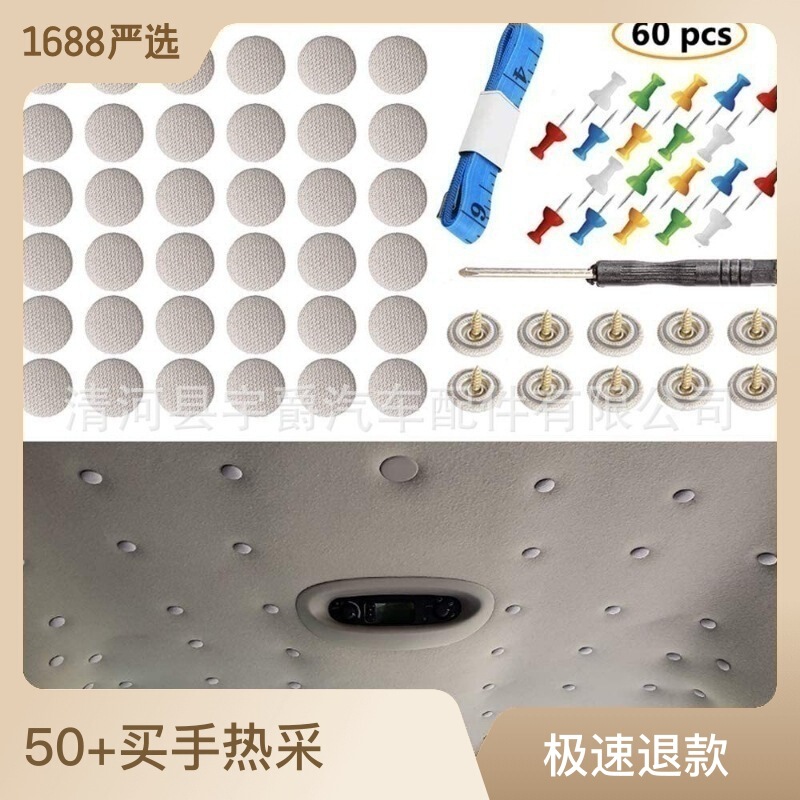 Car roof cloth falling off roof repair car interior roof modification fixed turnbuckle roof buckle