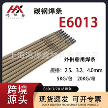 �S��ֱ�N���Q̼䓺��lE6013�Y��䓺��lJ4212.5mm/3.2mm���l���]