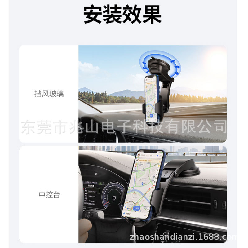 私模吸盘 无线充底座吸盘 单拉夹子支架 双拉支架