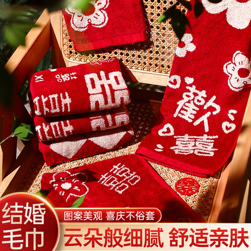 Red Wedding Celebration Cotton Hand Towels – A Pair for Guests, Perfect as New Couple’s Gift or Bridal Shower Keepsake, Wholesale Available