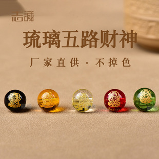 ������·ؔ��t�S�׾G��ɫ�����C�����ЈAɢ��6-14mm���D������
