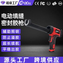 厂家LED照明美缝胶枪专业套装家用装修电动填缝打胶枪结构