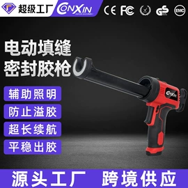 喷枪;其他匠作工具;电动胶枪
