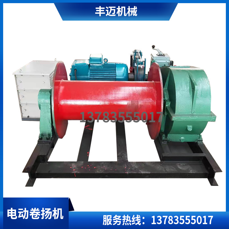 电动钢丝绳卷扬机 JM1型小卷扬机 手动制动起吊设备新卷扬机