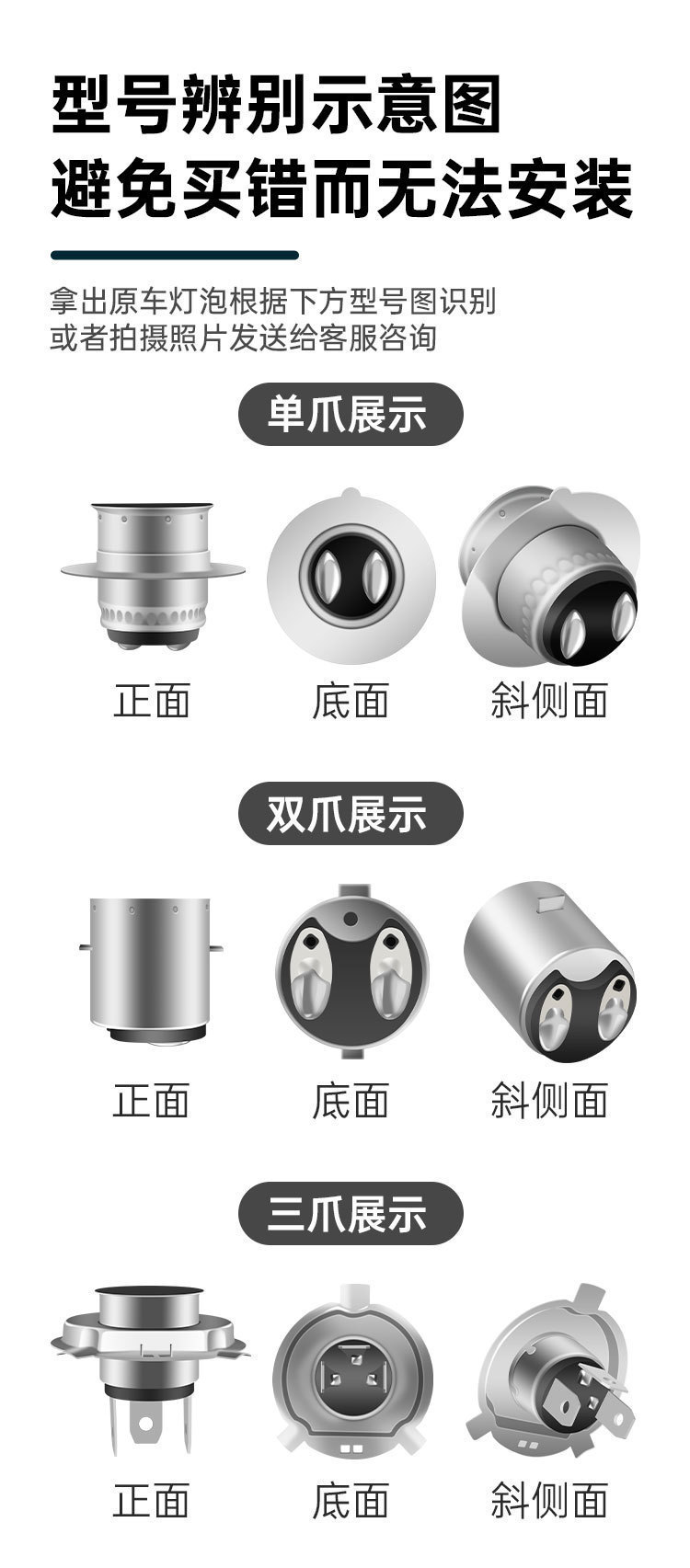 Motorcycle Led Headlight H4 Fisheye Electric Vehicle Headlight Yellow and White Dual-Color High and Low Beam Integrated Three-Claw Two-Claw Light