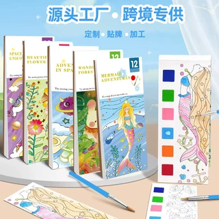 跨境儿童水粉画本涂色便签沾水就能画的填色水彩绘本现货厂家批发