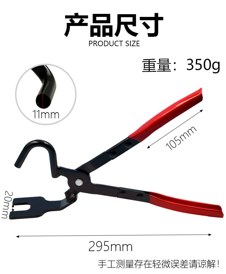 Automobile exhaust pipe rubber pad removal tool exhaust pipe rubber pad removal pliers tail exhaust pipe lifting lug removal pliers
