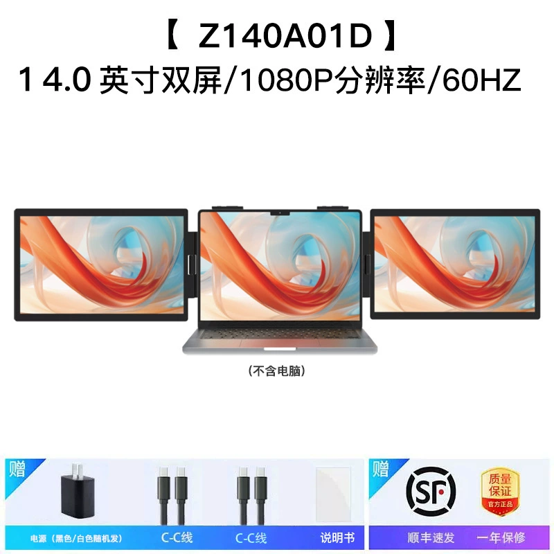 Ручной портативный сенсорный LCD дисплей, 15.6 дюйма, 144 Гц, портативный сенсорный монитор