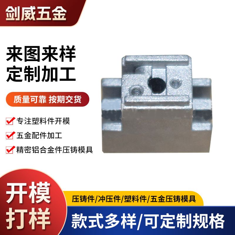 精密锌合金压铸件厂家加工 压铸锌合金汽摩配件压铸来图来样定/制